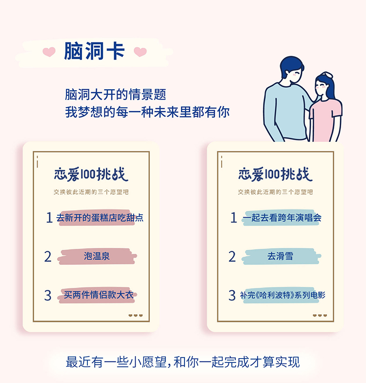 情侣玩的冒险手游_情侣双人冒险手机游戏视频_情侣视频小游戏是什么