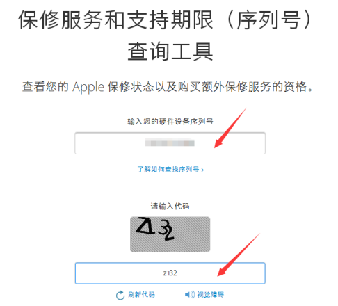 苹果手机保修游戏账号丢了_苹果保修期内丢失_保修丢账号苹果手机游戏怎么办