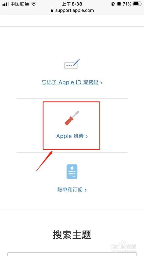 苹果保修期内丢失_苹果手机保修游戏账号丢了_保修丢账号苹果手机游戏怎么办