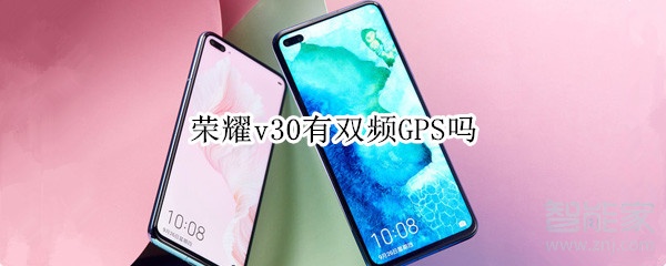 荣耀手机查找位置_荣耀定位查找手机_查找荣耀位置手机在哪里