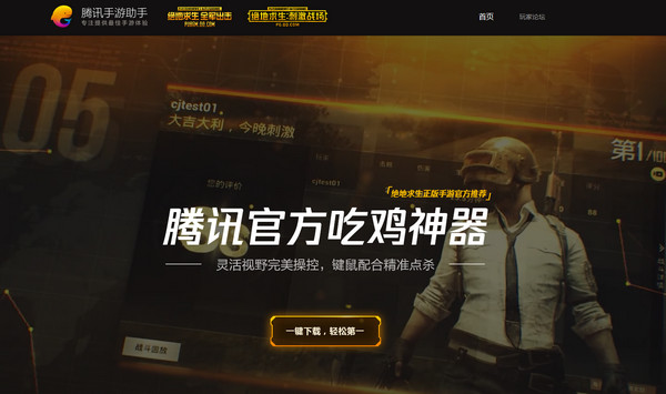 有内测功能的好玩游戏手机_好玩内测功能手机游戏有那些_好玩内测功能手机游戏有什么