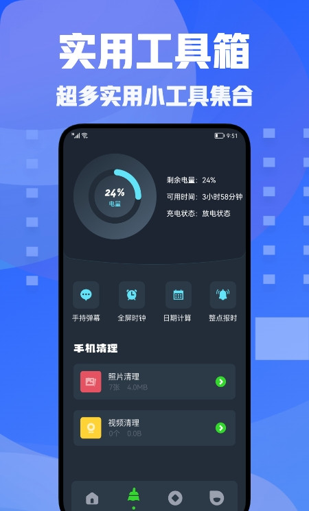 好玩内测功能手机游戏有那些_有内测功能的好玩游戏手机_好玩内测功能手机游戏有什么