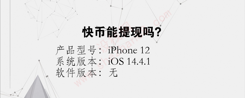 币提到钱包还会涨吗_提币到钱包需要手续费吗_gkc提币到哪里去了