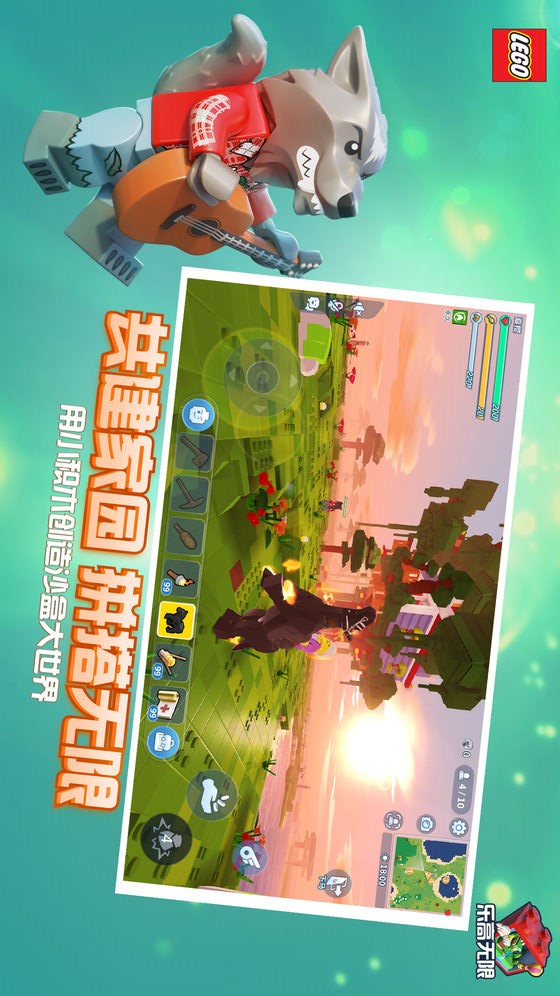 手机玩乐高无限跑酷游戏-校长亲测：乐高无限跑酷，为何成为学生最爱？