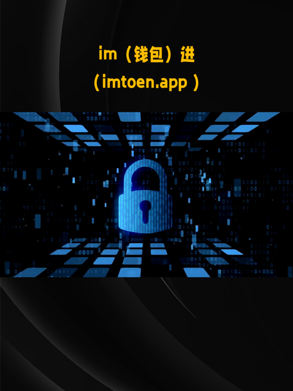 tokenpocket钱包特点_tokenpocket钱包特点_tokenpackage钱包