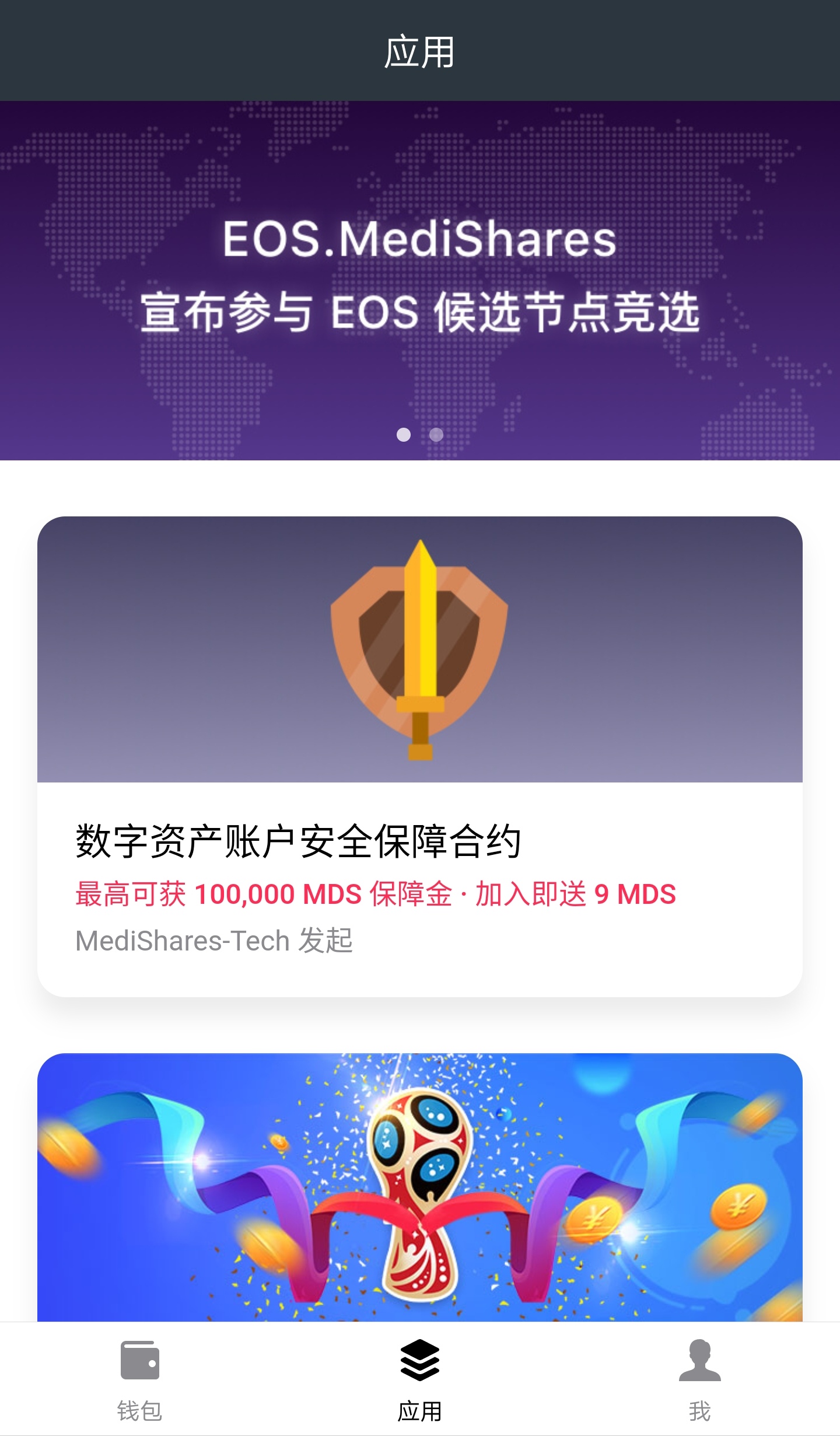 tokenpackage钱包_tokenpocket钱包特点_tokenpocket钱包特点