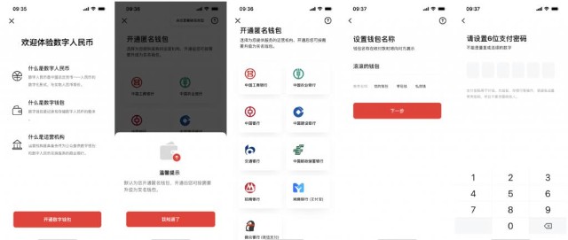 tp钱包ios_钱包英语_钱包怎么折