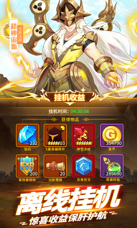 ios游戏一打开就闪退_苹果玩游戏的app_手机打开ios游戏的软件