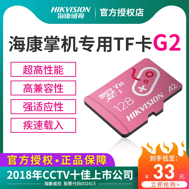 内存卡玩游戏读取速度_外置内存卡能存游戏吗_手机玩游戏外置内存卡速度