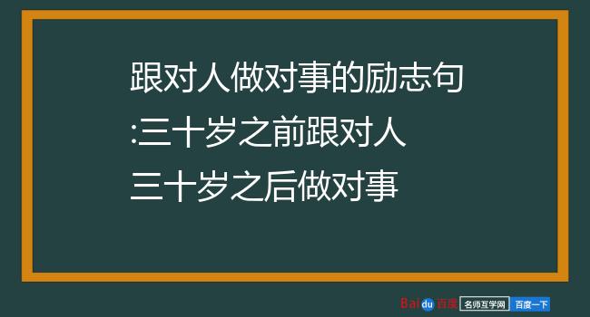 勒夫带给我们希望_希望皇_希望之村