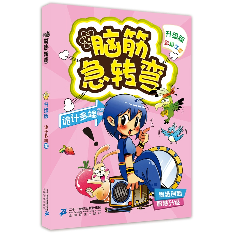 手机下载游戏是不是一样的_手机下载游戏是不是一样的_手机下载游戏是不是一样的