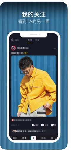 抖音起号涨粉丝最快的方法_抖音起号_抖音起号的正确操作顺序是