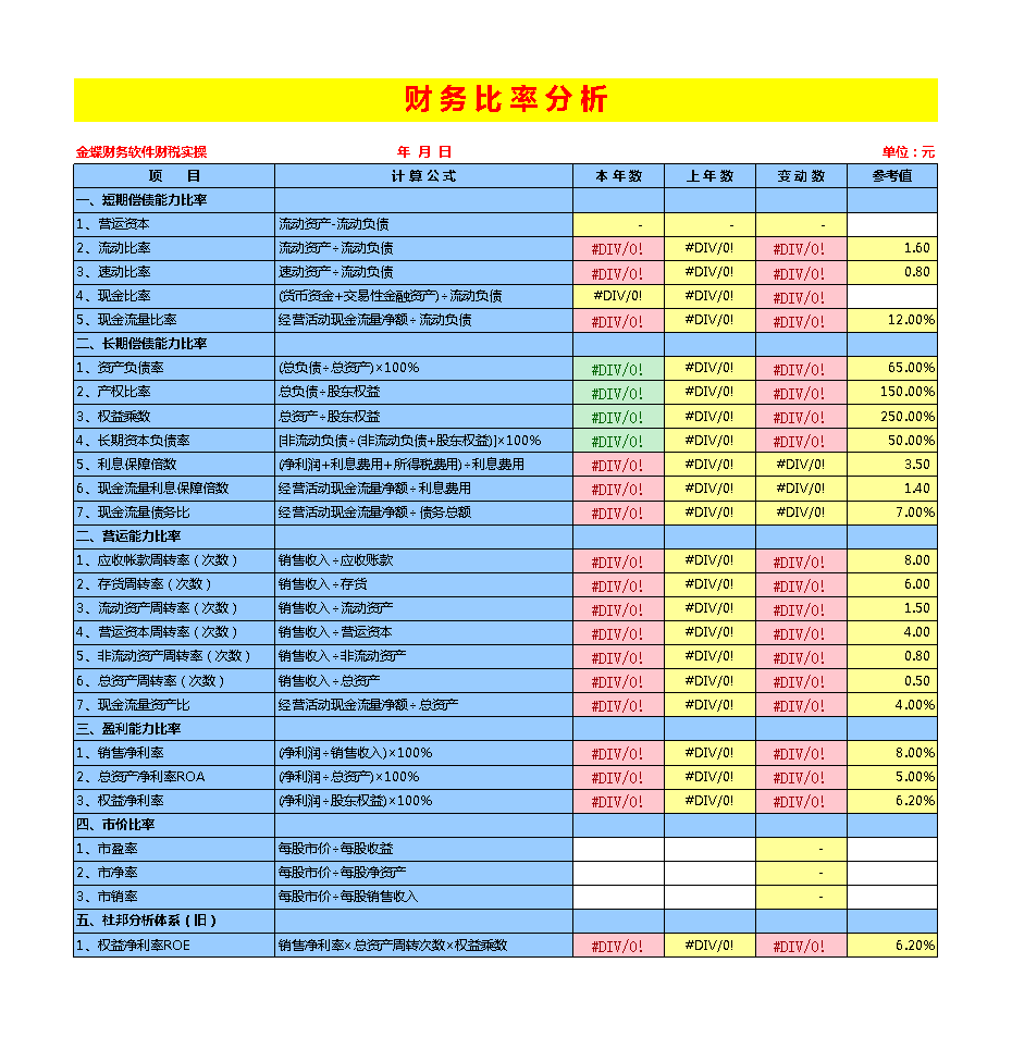 非法助记词-数字资产安全警示：助记词泄露引发数百万元盗窃危机
