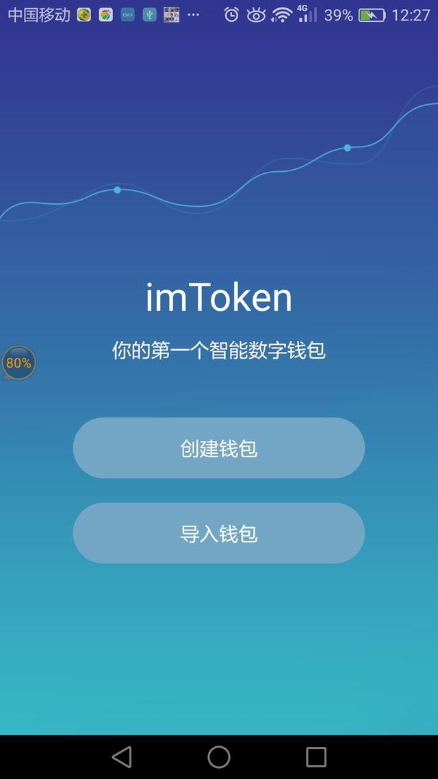 钱包数字货币_钱包数字货币是怎样的骗局_-tp(钱包)tokeopachket下载数字货币正成为全球的趋势