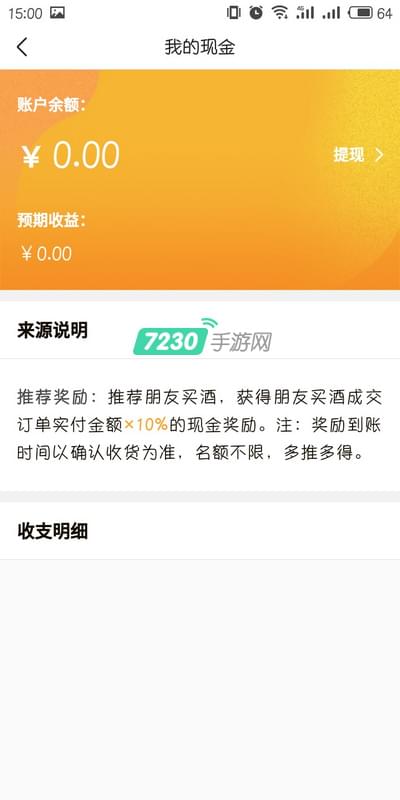 tp 如何添加zsc链_添加sol链_如何在链接里面添加文字