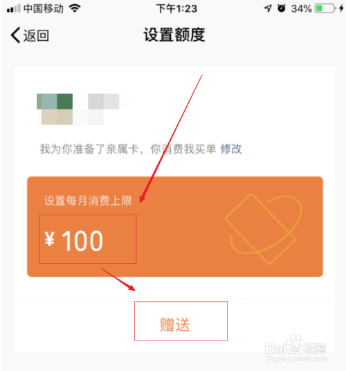 tp 如何添加zsc链_如何在链接里面添加文字_添加sol链