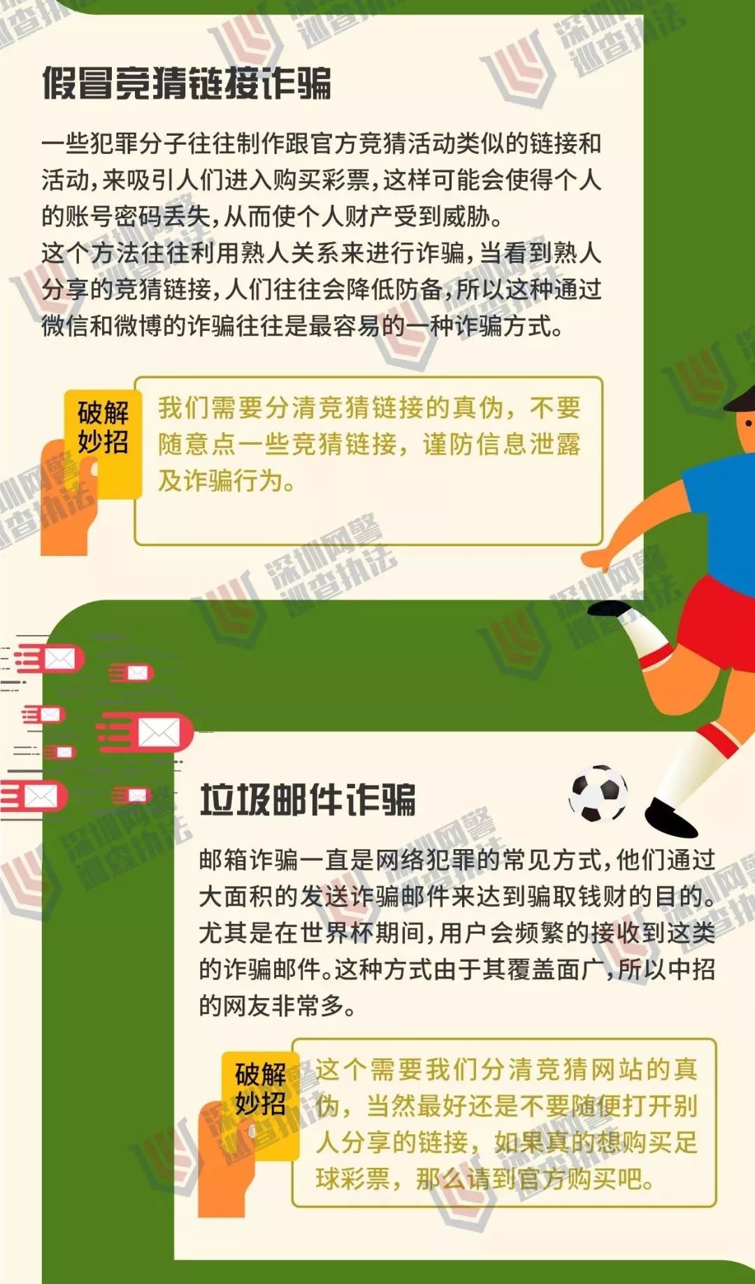 什么是非法助记词_非法助记词什么意思_非法词汇是什么意思