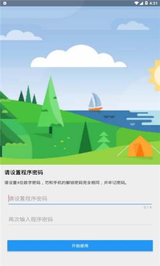 什么是非法助记词_非法助记词什么意思_非法词汇是什么意思