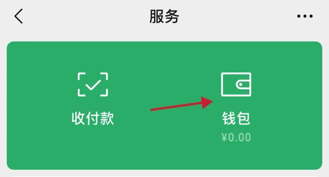 钱包使用时间_tp钱包使用_钱包使用什么颜色的好