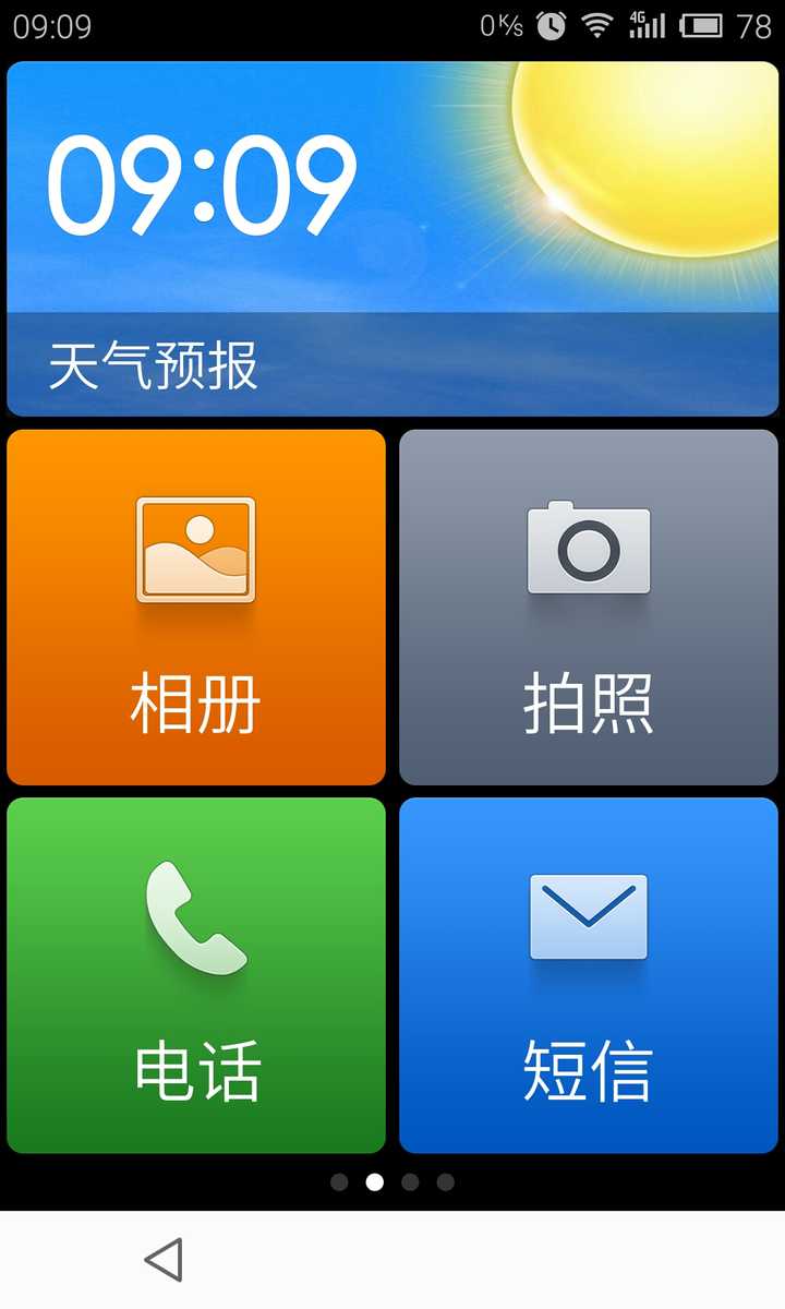 安卓莱特币钱包_安卓莱特币钱包_安卓莱特币钱包