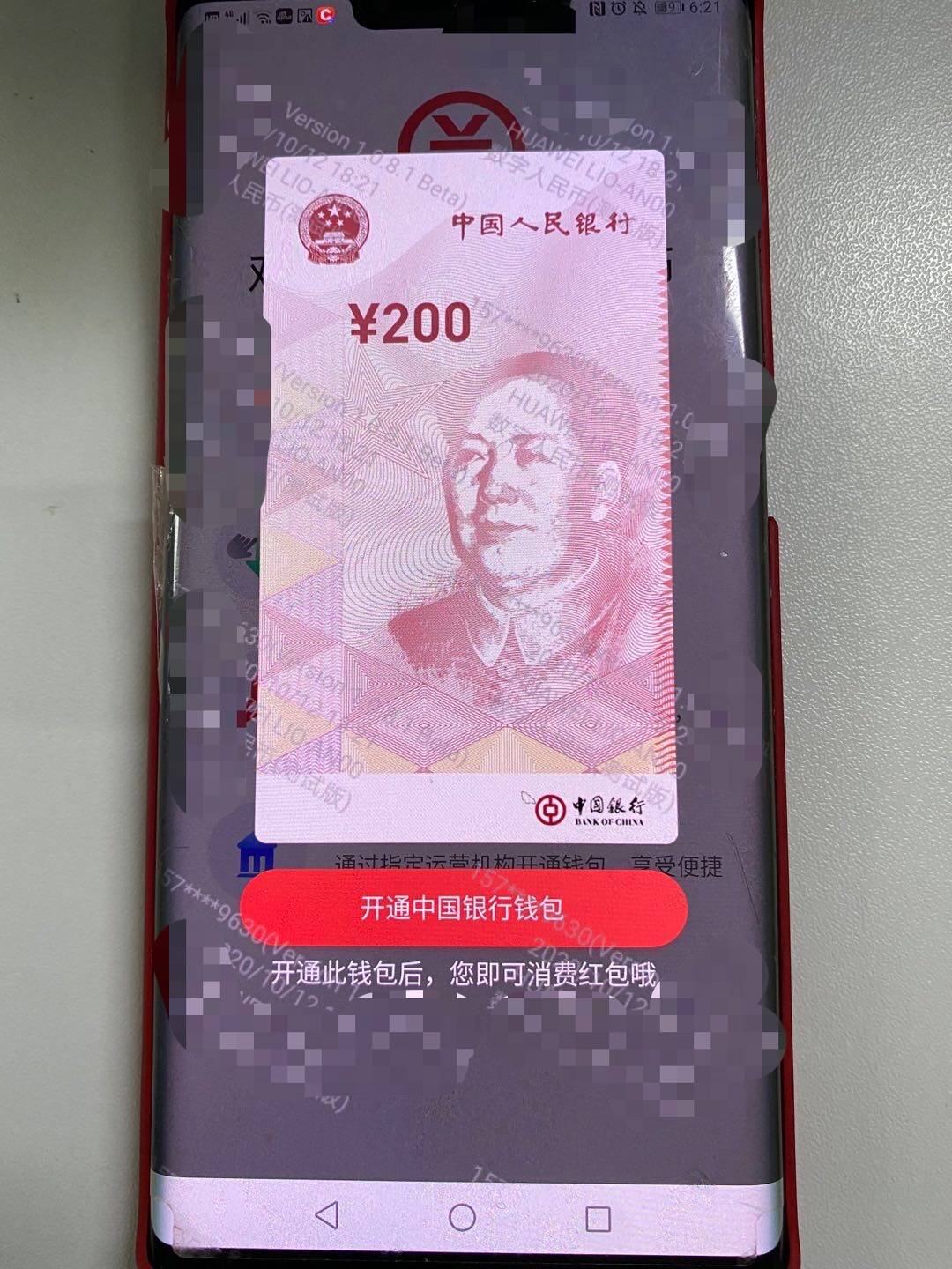 topay钱包网页版_gopay钱包网页版_tp钱包网页版