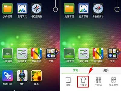 有没有好玩的导航语音_手机语音游戏导航_语音导航汽车手机游戏