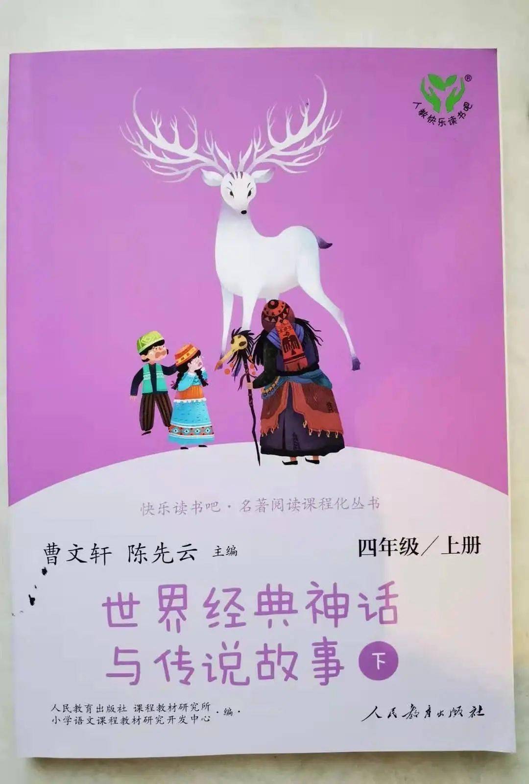 世界读书月是几月几号_世界读书日是几月几号_读书世界官网