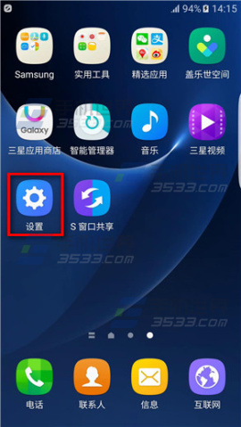 三星屏幕手机游戏推荐_三星手机玩游戏屏幕失灵怎么办_三星s7手机游戏屏幕