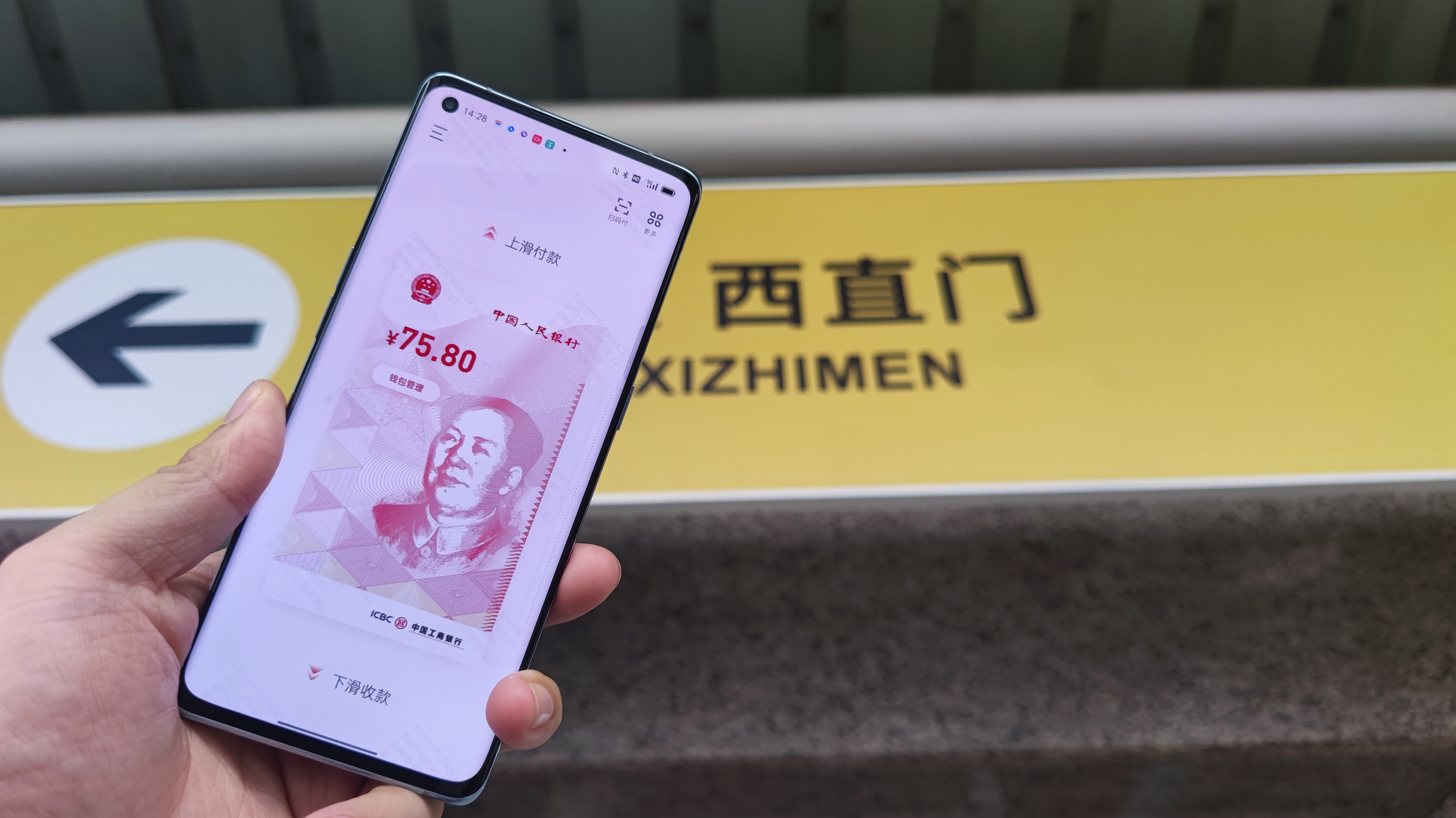 钱包怎么折_tp钱包ios_钱包英语
