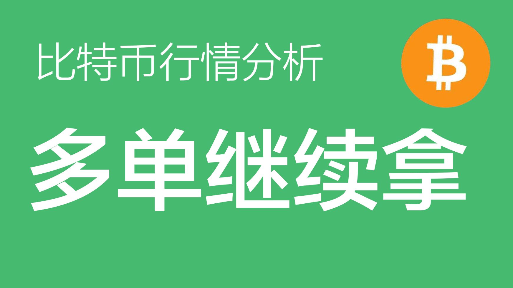 gkc提币到哪里去了_币提到钱包有什么用_提币到钱包需要多久