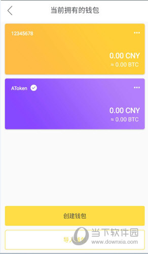 钱包官网产品需求说明_钱包官网下载imtoken_tpwallet钱包官网