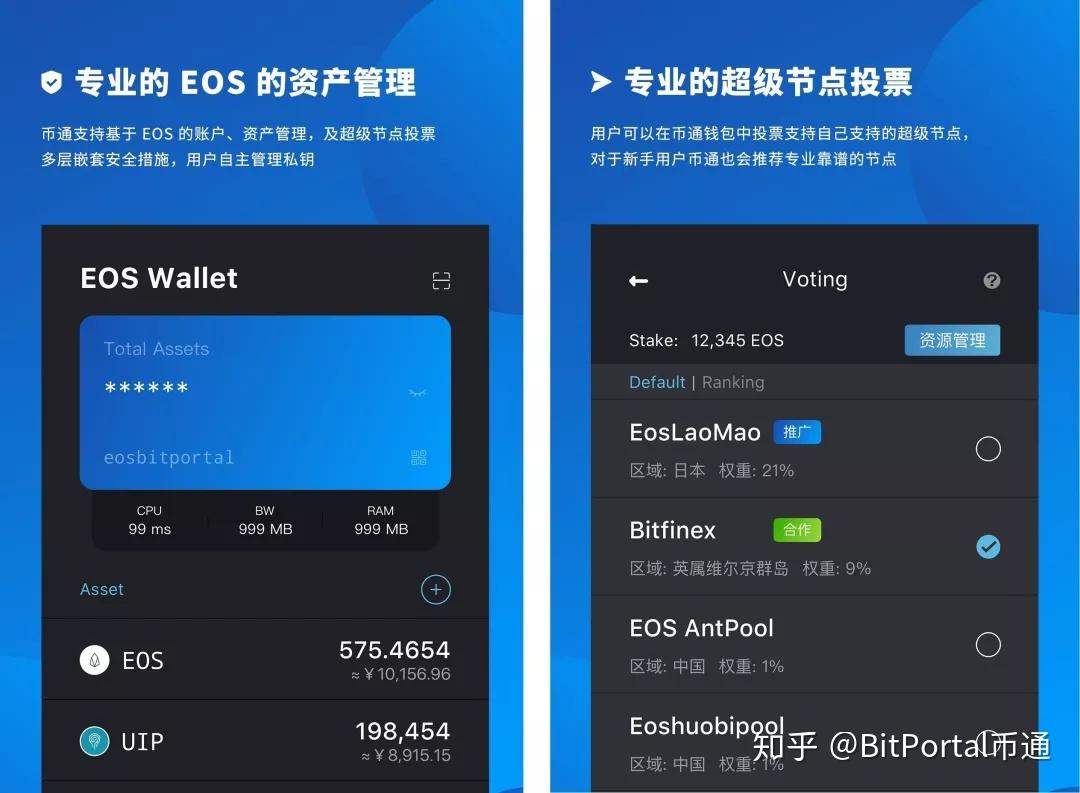 pc钱包_tp钱包电脑版_tp钱包桌面版