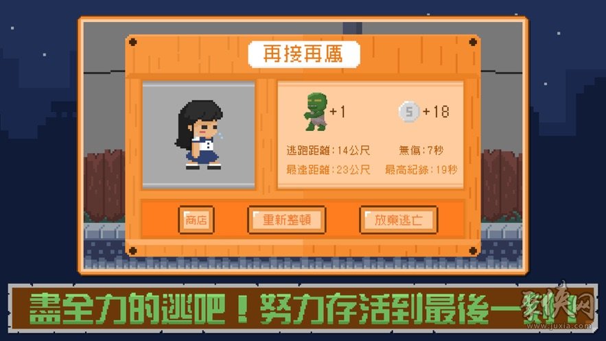 教程退出手机游戏怎么退_手机游戏退出教程_教程退出手机游戏的软件