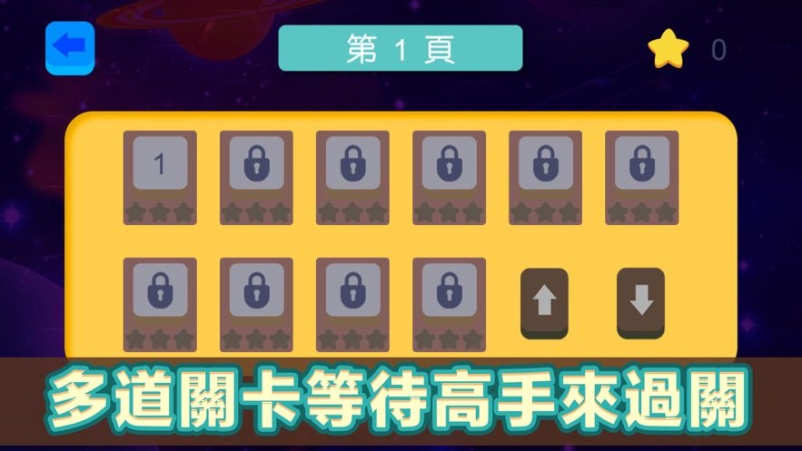手机游戏退出教程_教程退出手机游戏的软件_教程退出手机游戏怎么退