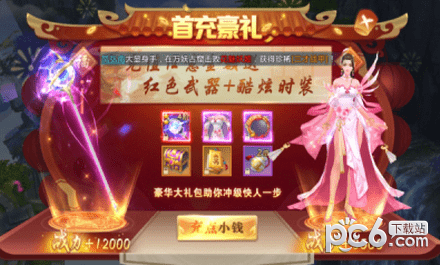 好玩传奇手机游戏有那些_好玩的传奇手机游戏_手机传奇有什么好玩的游戏
