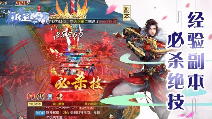 好玩传奇手机游戏有那些_好玩的传奇手机游戏_手机传奇有什么好玩的游戏