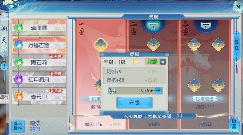 诛仙手游怎么在端游上玩_手机上怎么玩诛仙端游游戏_打开诛仙游戏