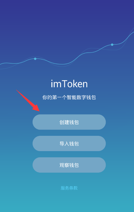 数字货币投资者的福音！tp钱包电脑版安全可靠、操作便捷