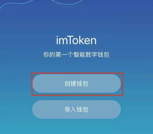 tp钱包桌面版_tp钱包电脑版下载_tp钱包电脑版