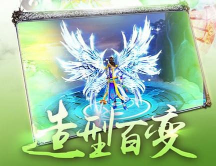单机的仙侠手游_手机小型单机仙侠游戏_单机仙侠类手游推荐