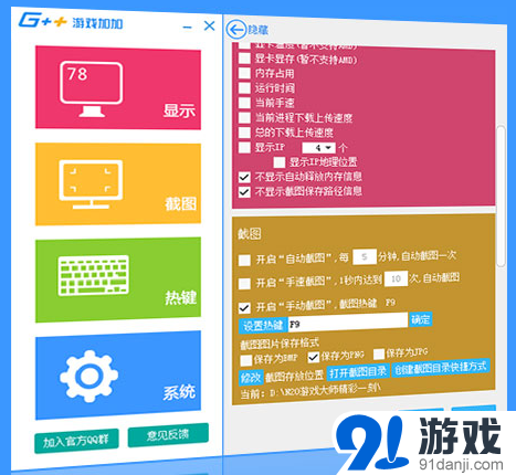 手机电脑版下载软件_电脑下载版软件手机能用吗_电脑下载版软件手机怎么下载