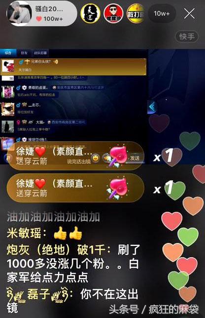 手机游戏中怎么直播游戏_游戏直播手机中控怎么弄_手机游戏直播教程视频