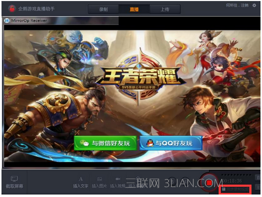 游戏直播手机中控怎么弄_手机游戏中怎么直播游戏_手机游戏直播教程视频