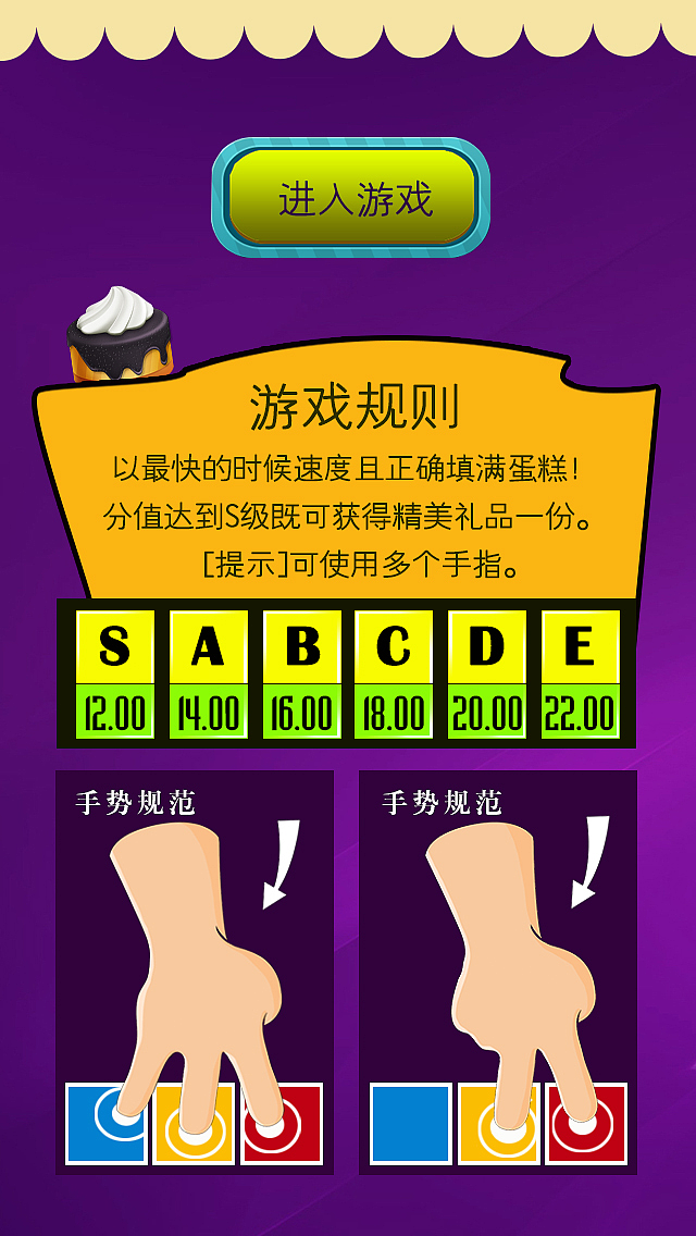 手机打游戏手势_手机的手势在游戏里会变_玩手游手势