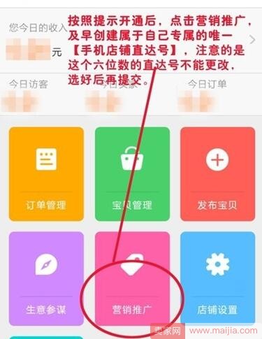 淘宝网下载2016新版-淘宝2016新版大升级，购物更便捷，搜索更智能，安全更可靠