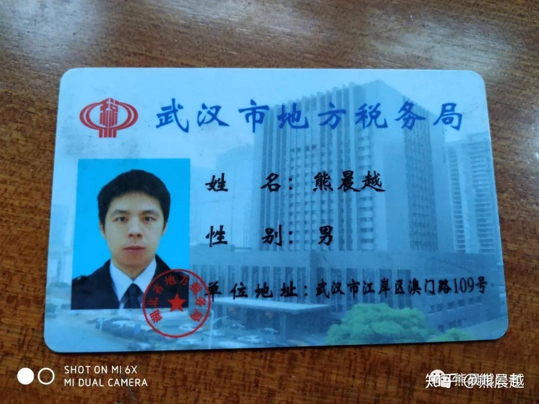税控ukey在哪清卡_税务ukey怎么清卡_税务ukey版怎么清卡