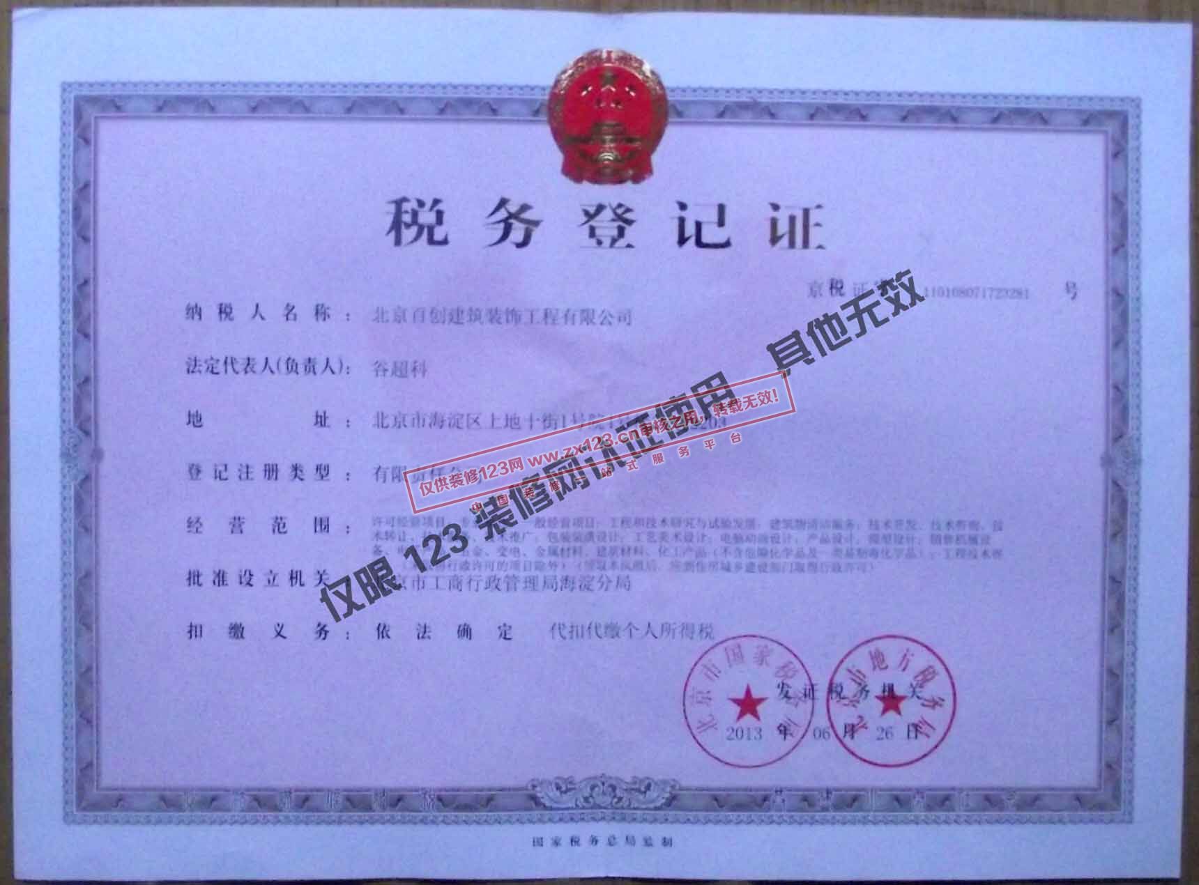 税务ukey版怎么清卡_税控ukey在哪清卡_税务ukey怎么清卡