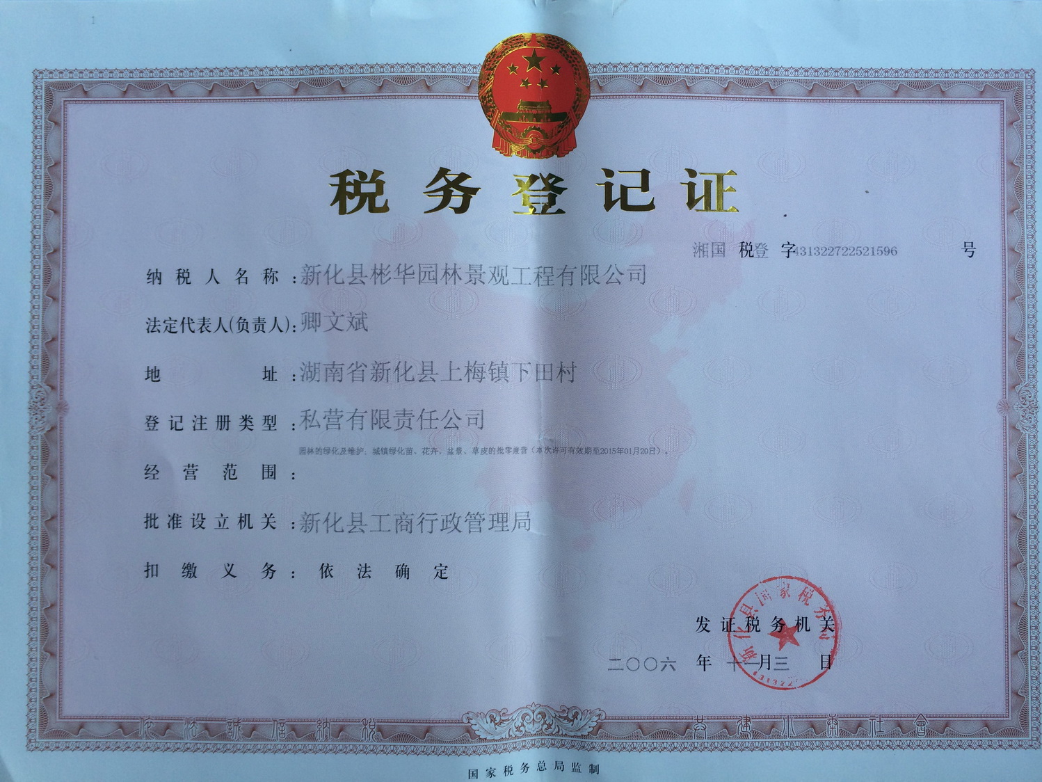 税控ukey在哪清卡_税务ukey版怎么清卡_税务ukey怎么清卡