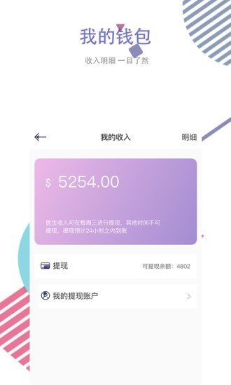 超实用!一分钟掌握“tp”钱包下载攻略,医疗卫生改革必备工具!_卫生改革发展的必要性_卫生改革的步骤