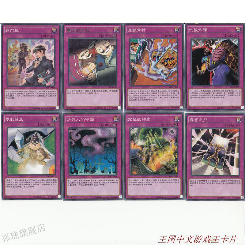 游戏王md手机版怎么插卡_插卡游戏列表_手机卡牌游戏王
